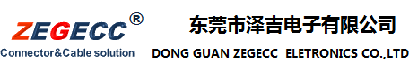 东莞市泽吉(福蜀)电子有限公司