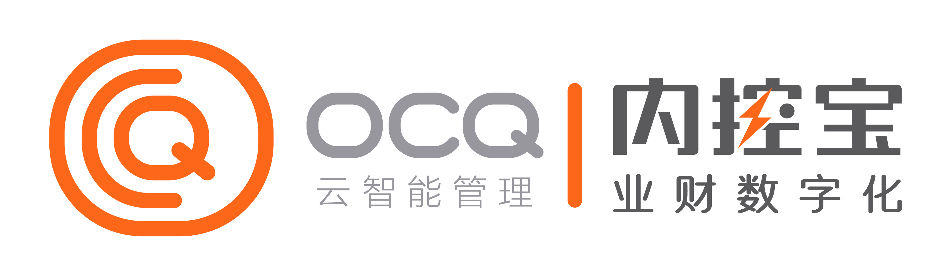OCQ内控宝深圳行智互动科技有限公司