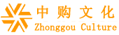 北京中购文化传播有限公司官网