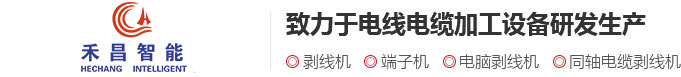 剥线机