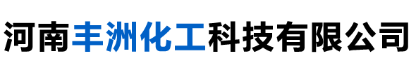 河南焦作聚合氯化铝