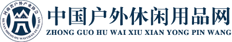 河南省户外产业协会