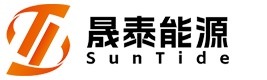 广东晟泰智慧能源科技有限公司