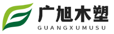 内蒙古木塑地板厂家