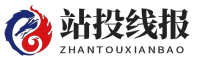 站投线报网