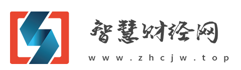 智慧财经网【提供权威
