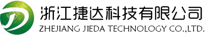 浙江捷达科技有限公司