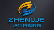深圳真略科技有限公司