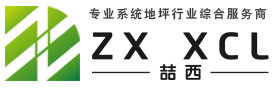 环氧卷材