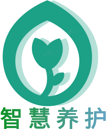 智慧养护