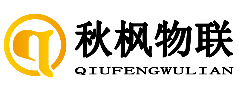 秋枫物联网卡管理平台系统