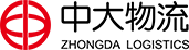 徐州中大物流货运有限公司