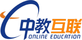 中教互联官网