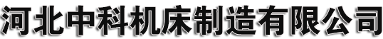 铸铁平板平台,焊接,试验,地轨,三维焊接平台,机床床身工作台,球墨灰铁铸件铸造加工厂家
