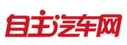 自主汽车网
