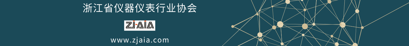 浙江省仪器仪表信息门户