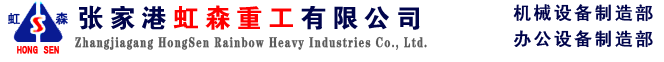 刮板机,刮板输送机,埋刮板输送机,链板式输送机