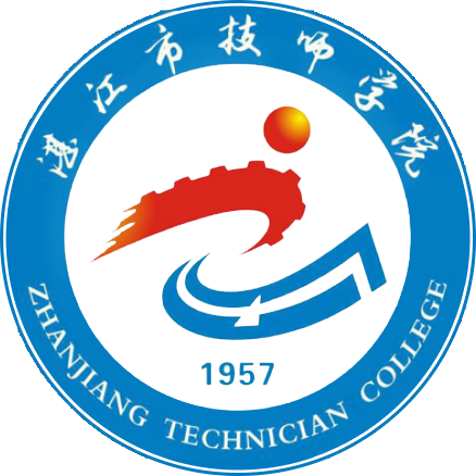 湛江市技师学院