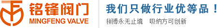 焊接球阀