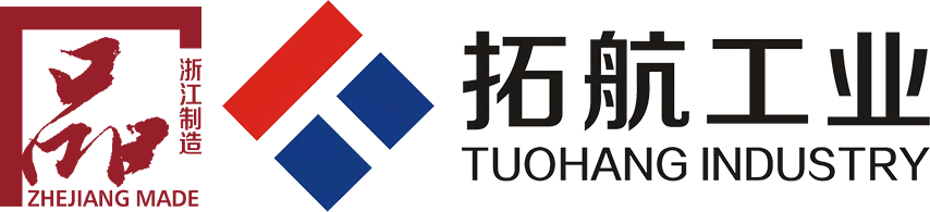 浙江拓航工业设备有限公司
