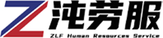武汉经济技术开发区沌口劳动就业服务中心