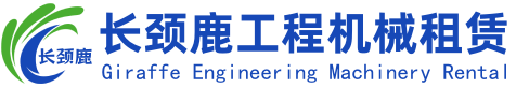 西藏长臂挖掘机租赁,林芝伸缩臂挖机出租,米林加长臂挖掘机出租