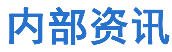 消防实训装置