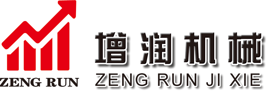 莱州增润机械有限公司