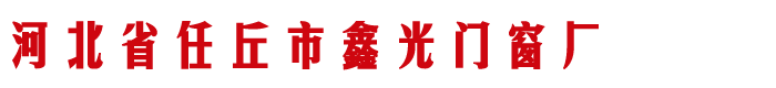 铝百叶窗厂家