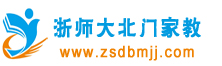 金华家教