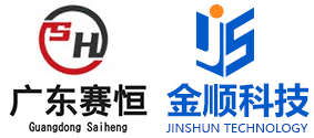广东赛恒智能科技有限公司