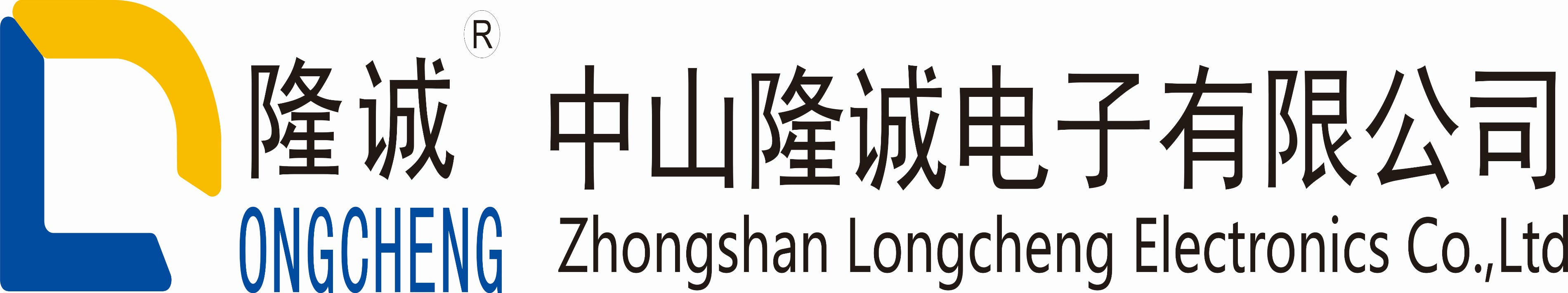 led照明工程