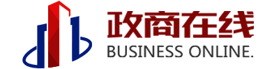 政商在线
