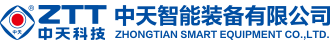 中天智能装备有限公司
