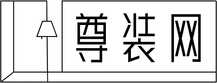 尊装网
