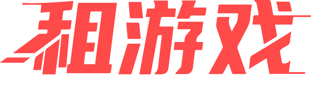 和平精英租游戏租号zuyouxi
