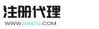 联系我们
