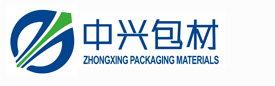 汕头市中兴包装材料有限公司