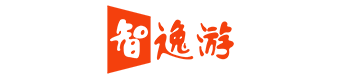 厦门市智逸游网络科技有限公司