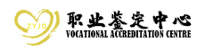 中国职业联合会官网