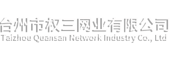 遮阳网厂家批发直销