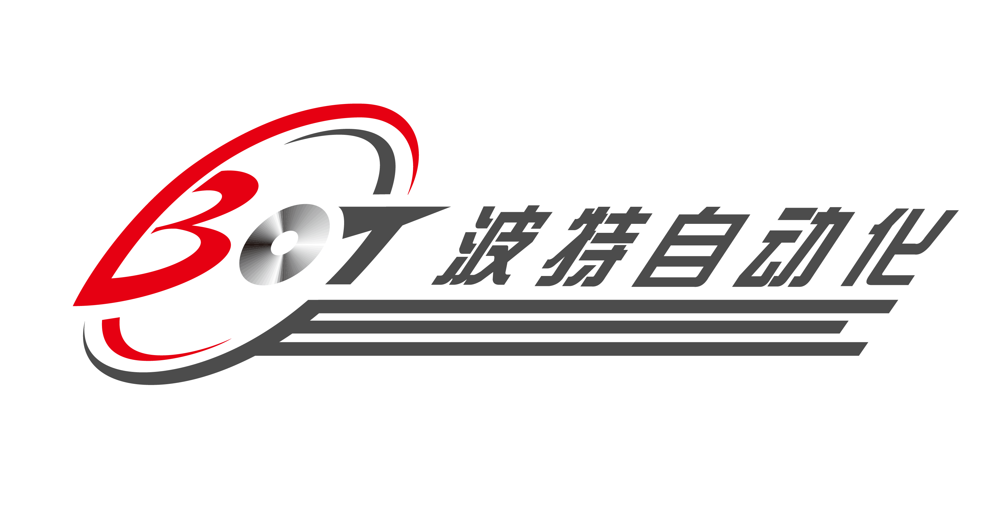 粉率系统