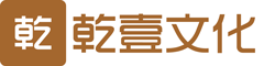 乾壹八方