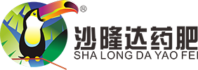 沙隆达药肥