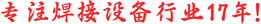 玩彩网app官方版下载