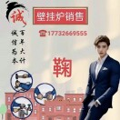 涿州e家