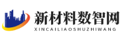 新材料数智网