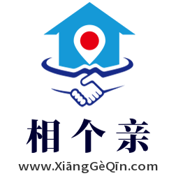 相个亲,www.xianggeqin.com