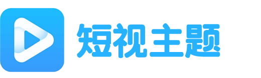 番茄影视