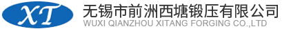 封头,不锈钢封头,特种材料封头,无锡市前洲西塘锻压有限公司